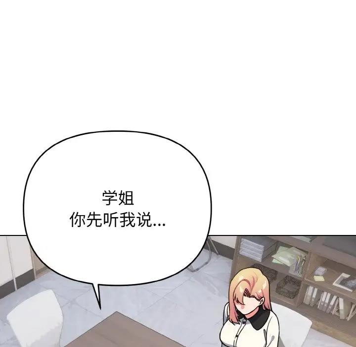 第91话 - 第101.jpg页