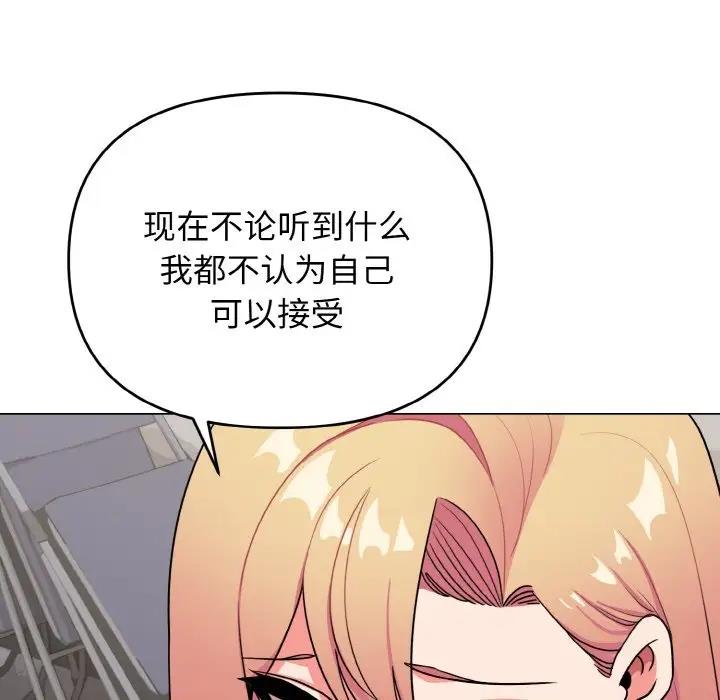 第91话 - 第103.jpg页