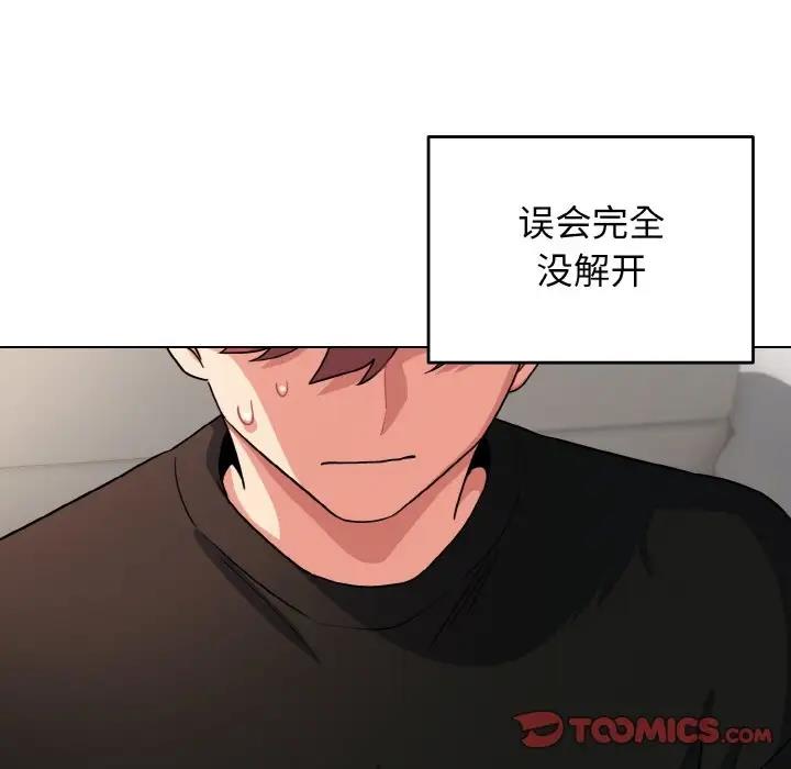 第91话 - 第110.jpg页