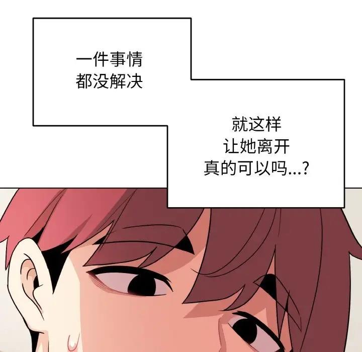第91话 - 第112.jpg页