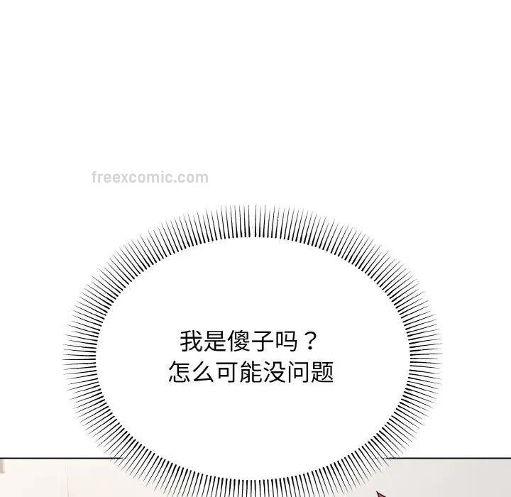 第91话 - 第114.jpg页