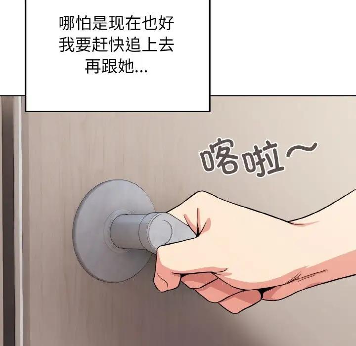 第91话 - 第117.jpg页
