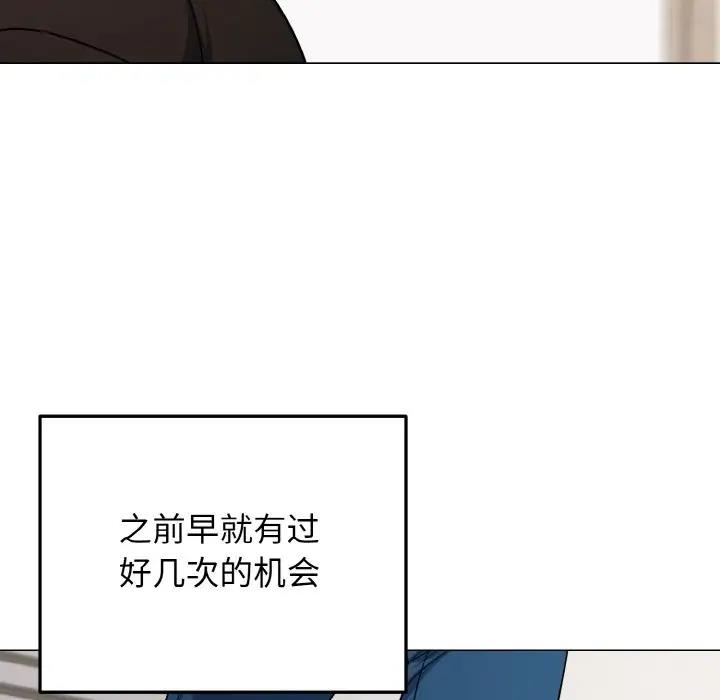 第91话 - 第122.jpg页