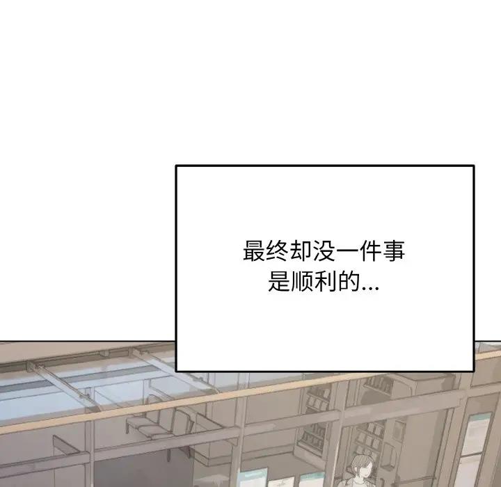 第91话 - 第124.jpg页