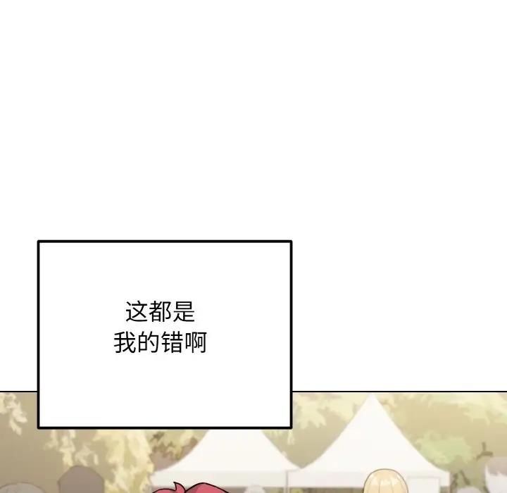 第91话 - 第126.jpg页