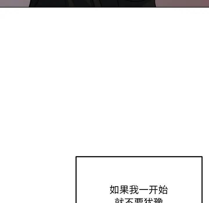 第91话 - 第128.jpg页