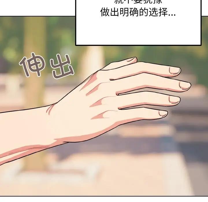 第91话 - 第129.jpg页