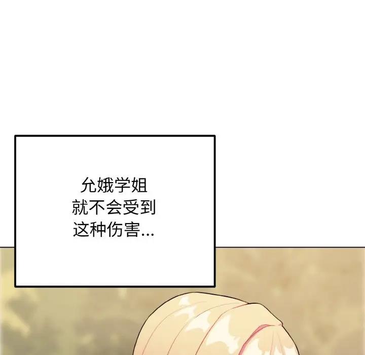 第91话 - 第130.jpg页