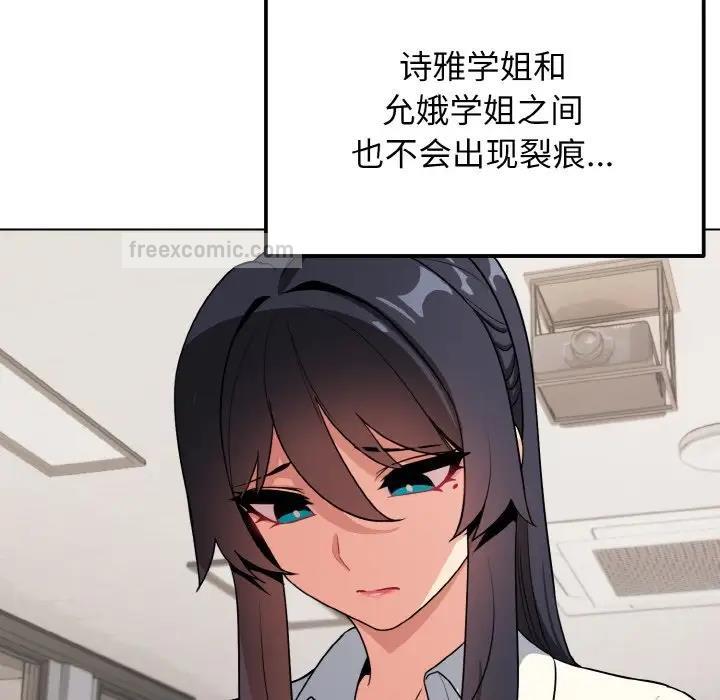 第91话 - 第133.jpg页