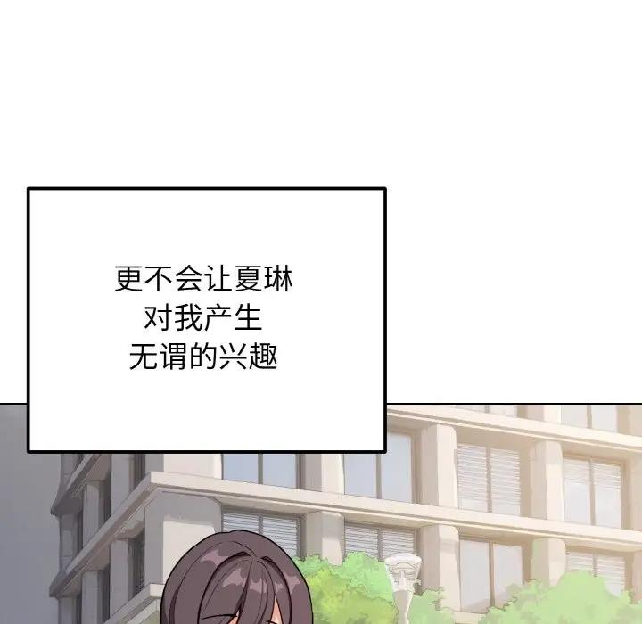 第91话 - 第135.jpg页