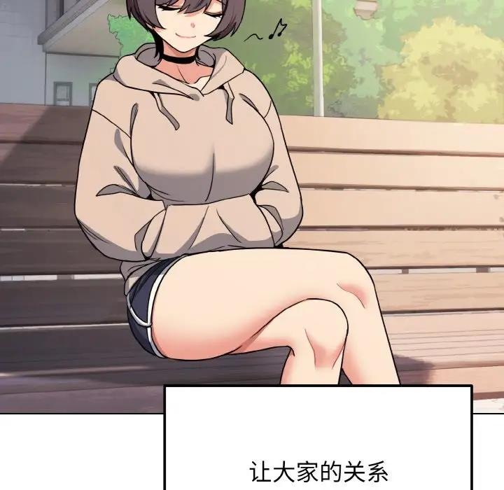 第91话 - 第136.jpg页