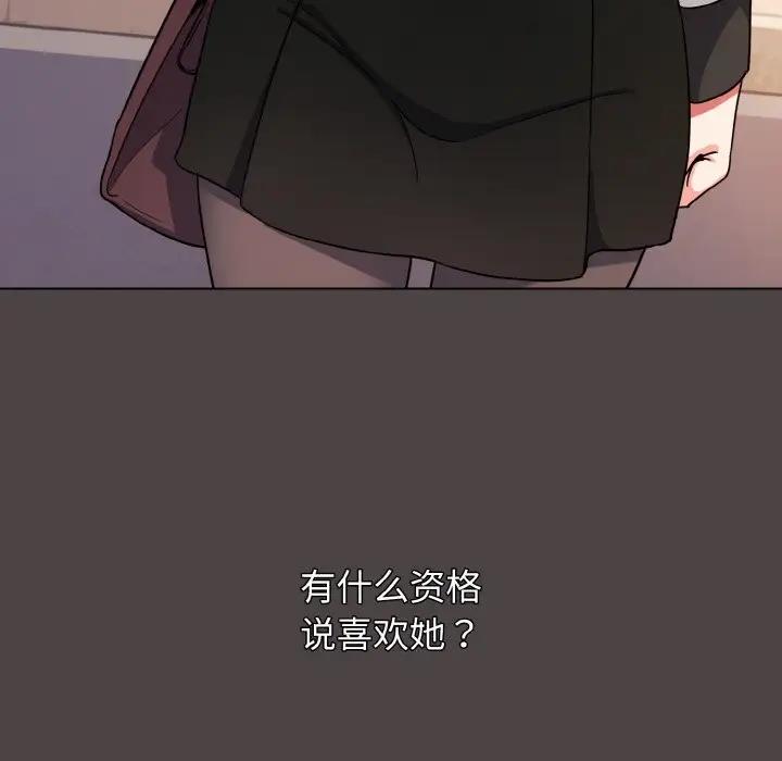 第91话 - 第143.jpg页