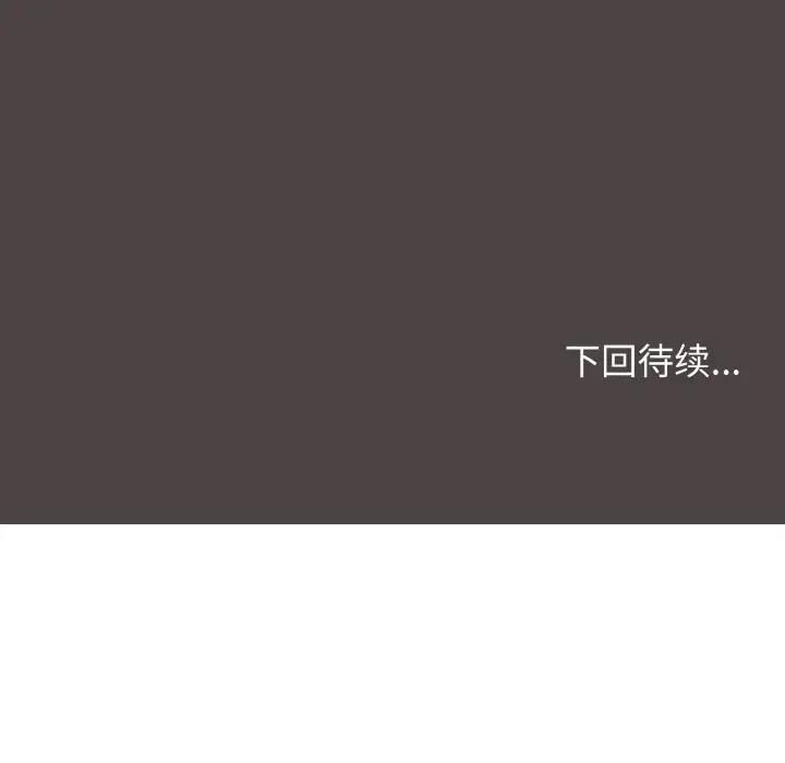 第91话 - 第144.jpg页