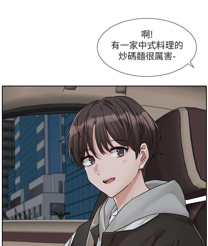 第176话-交女友前跟我多做几次♥ - 第6.jpg页