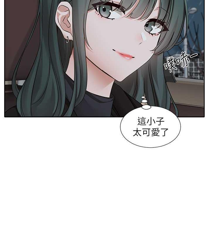 第176话-交女友前跟我多做几次♥ - 第8.jpg页