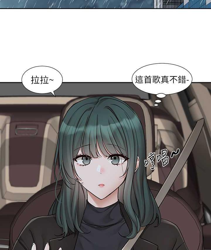 第176话-交女友前跟我多做几次♥ - 第10.jpg页
