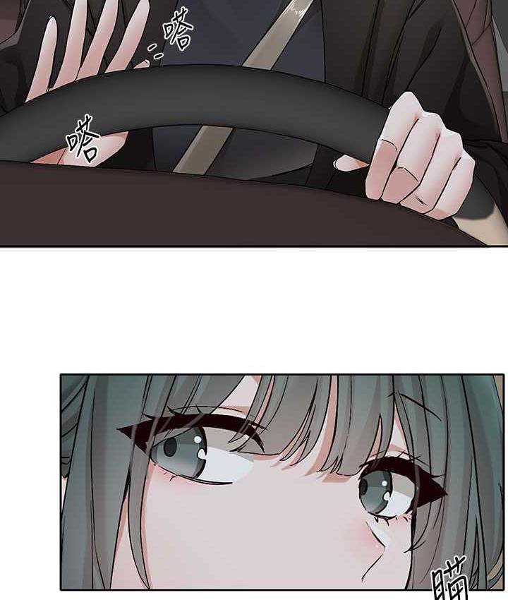 第176话-交女友前跟我多做几次♥ - 第11.jpg页
