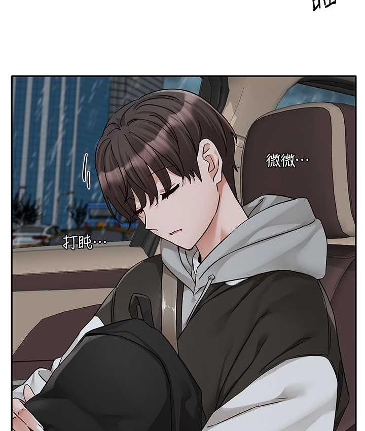 第176话-交女友前跟我多做几次♥ - 第12.jpg页