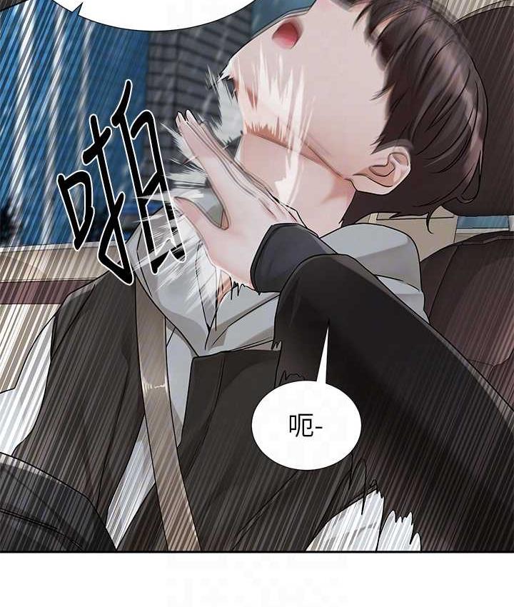 第176话-交女友前跟我多做几次♥ - 第17.jpg页