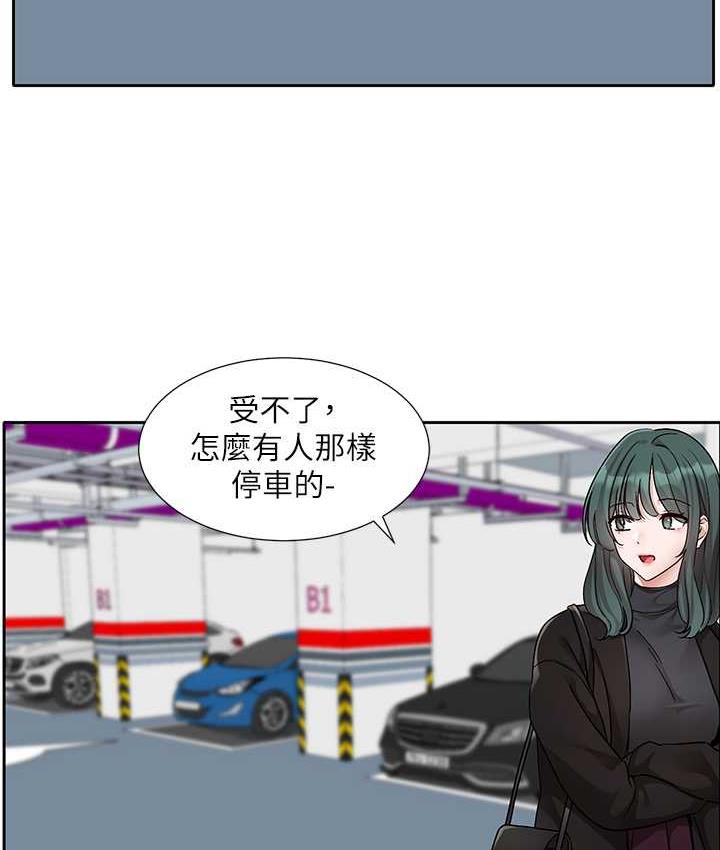 第176话-交女友前跟我多做几次♥ - 第22.jpg页