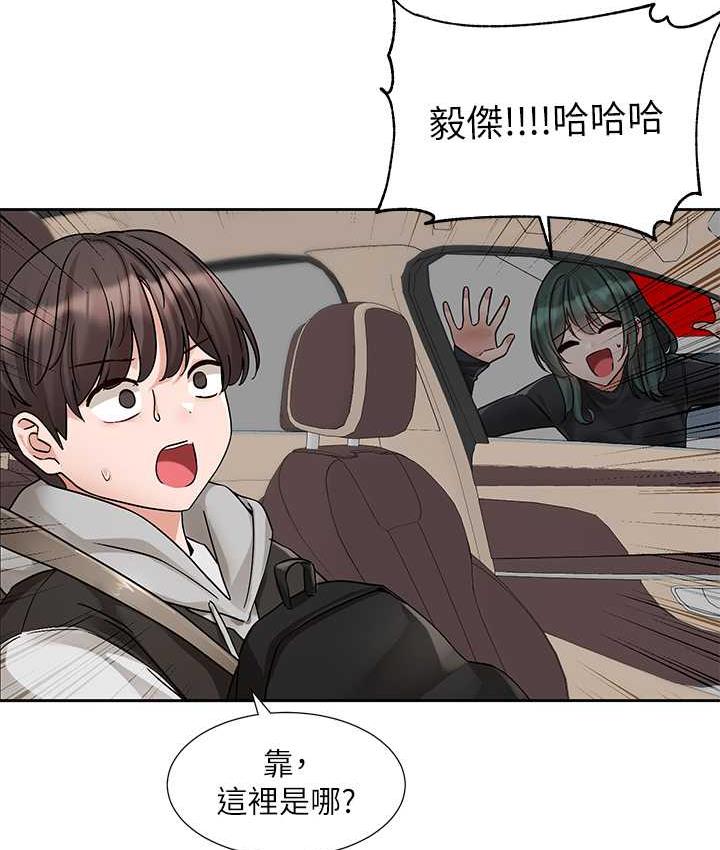 第176话-交女友前跟我多做几次♥ - 第33.jpg页
