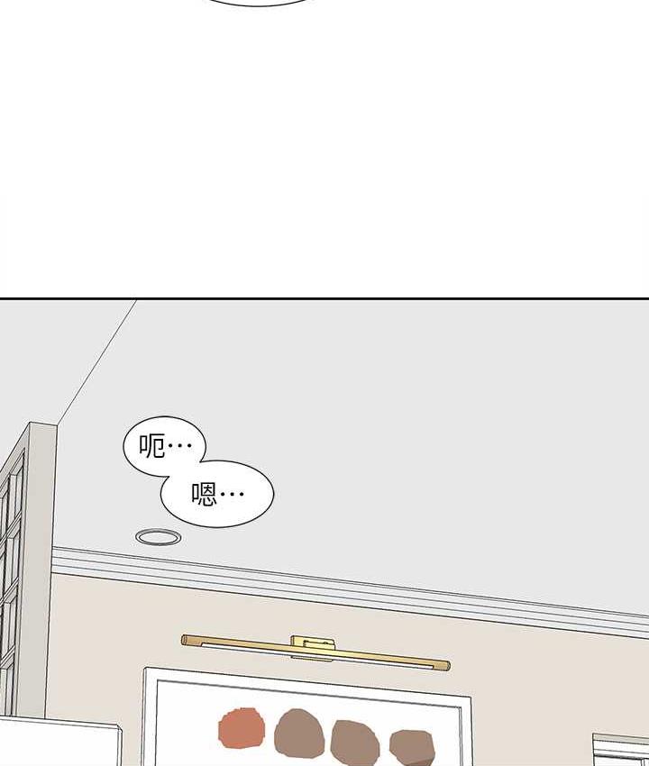 第176话-交女友前跟我多做几次♥ - 第34.jpg页