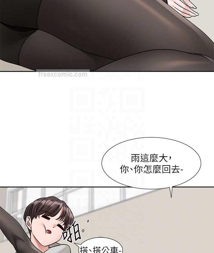 第176话-交女友前跟我多做几次♥ - 第40.jpg页