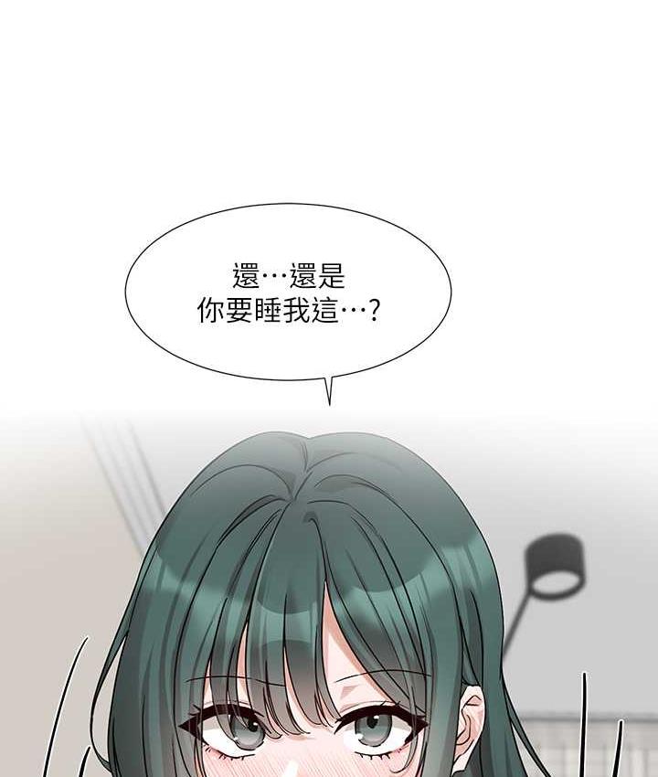 第176话-交女友前跟我多做几次♥ - 第42.jpg页