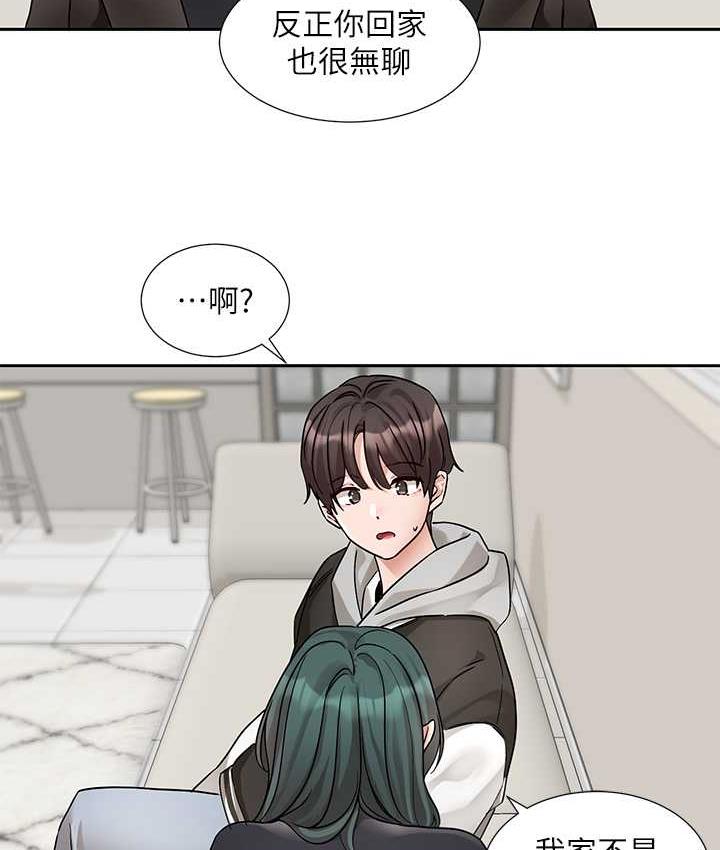第176话-交女友前跟我多做几次♥ - 第44.jpg页