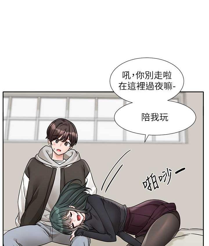 第176话-交女友前跟我多做几次♥ - 第46.jpg页