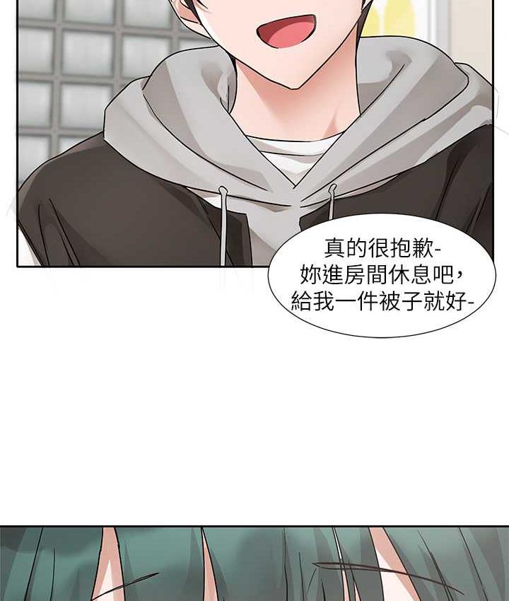 第176话-交女友前跟我多做几次♥ - 第48.jpg页