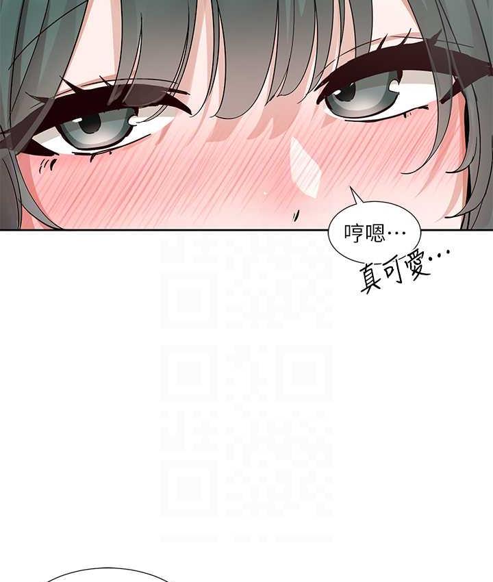 第176话-交女友前跟我多做几次♥ - 第49.jpg页