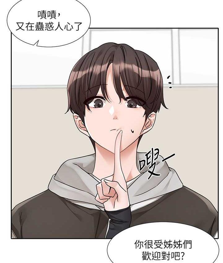 第176话-交女友前跟我多做几次♥ - 第50.jpg页