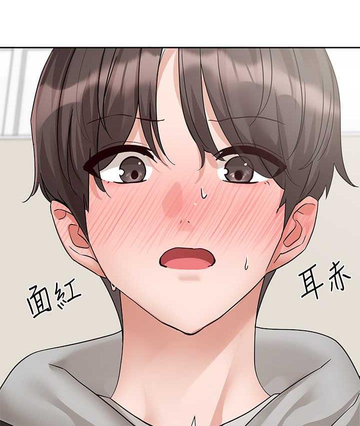 第176话-交女友前跟我多做几次♥ - 第58.jpg页