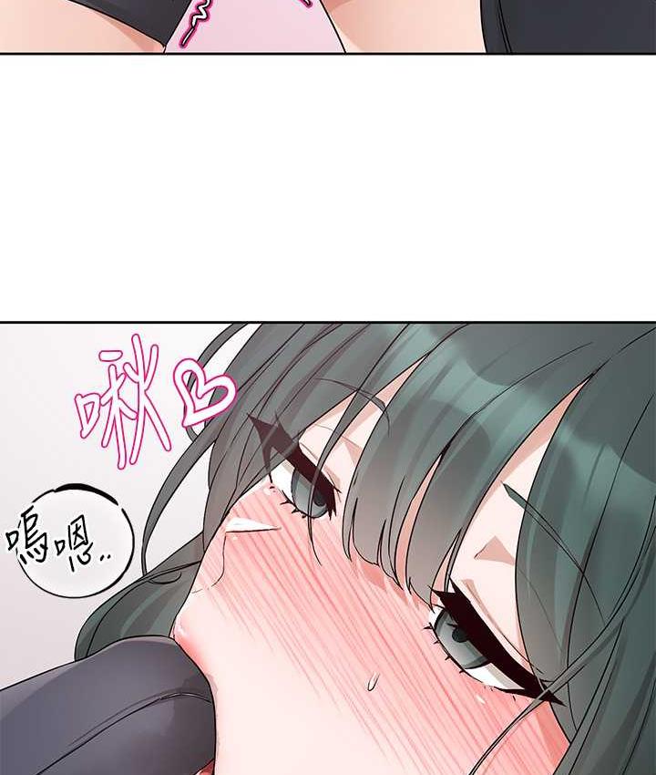 第176话-交女友前跟我多做几次♥ - 第66.jpg页