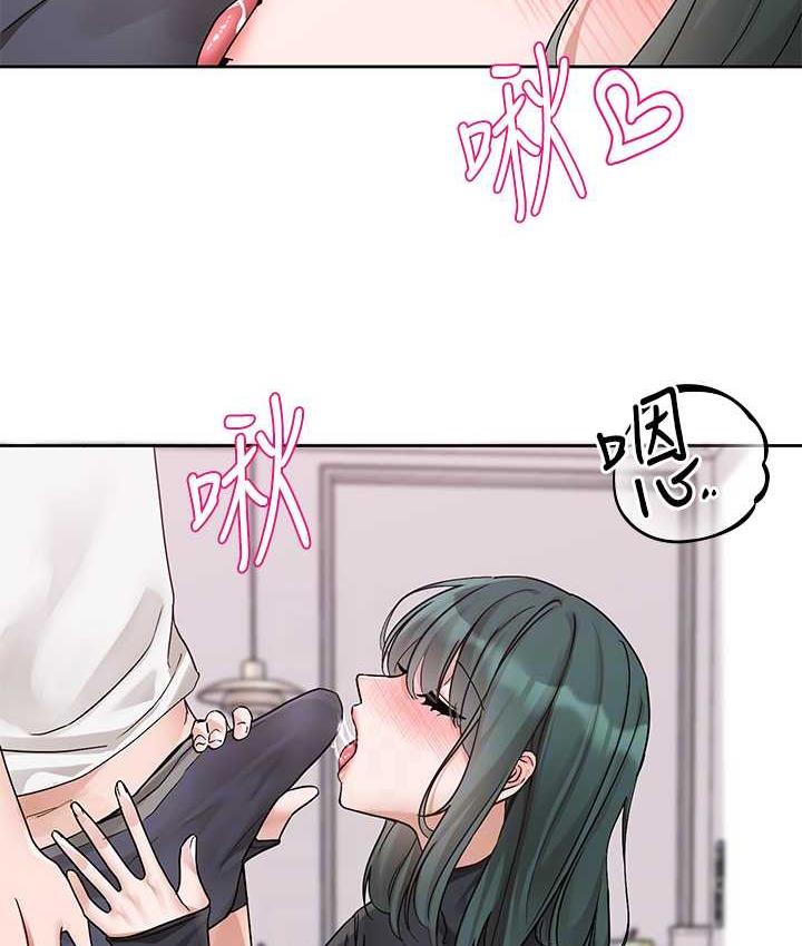 第176话-交女友前跟我多做几次♥ - 第67.jpg页