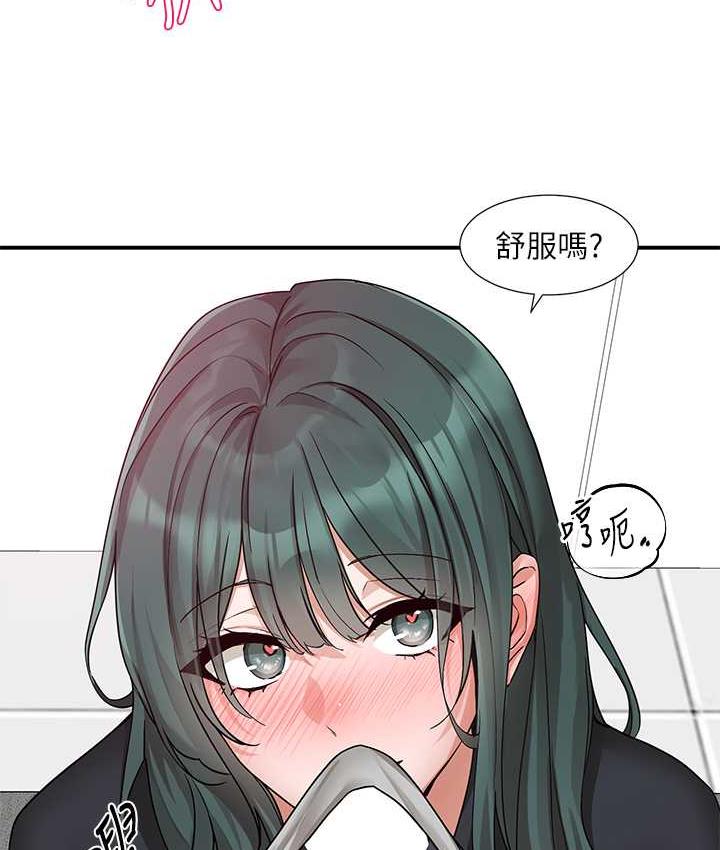 第176话-交女友前跟我多做几次♥ - 第71.jpg页