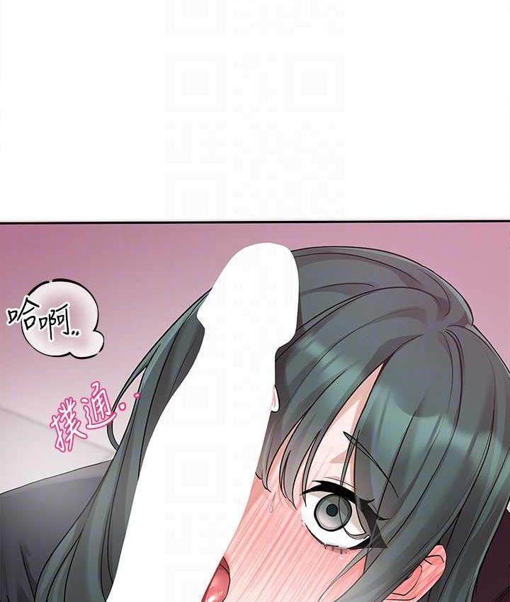 第176话-交女友前跟我多做几次♥ - 第74.jpg页