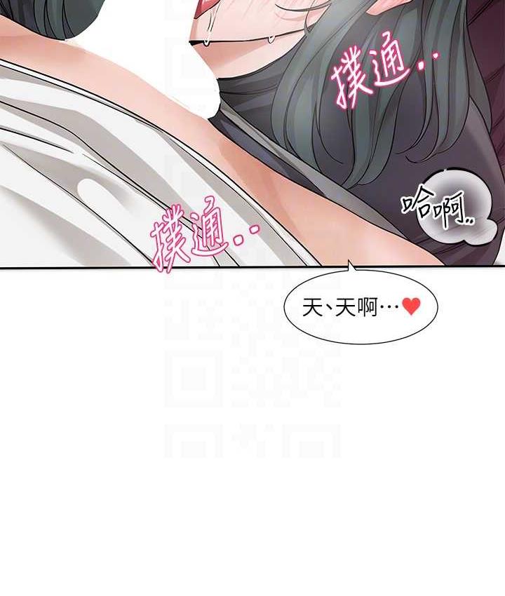 第176话-交女友前跟我多做几次♥ - 第75.jpg页