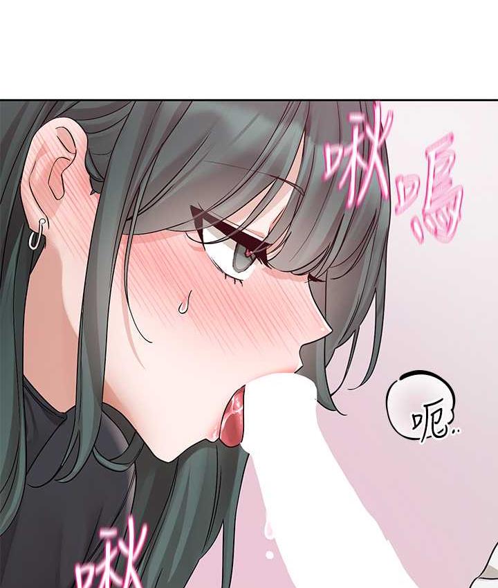 第176话-交女友前跟我多做几次♥ - 第76.jpg页