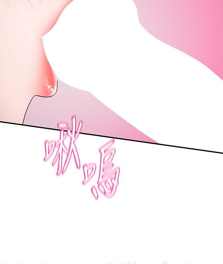 第176话-交女友前跟我多做几次♥ - 第78.jpg页