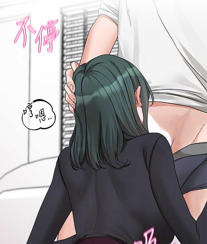 第176话-交女友前跟我多做几次♥ - 第79.jpg页