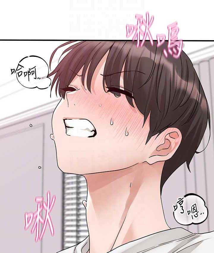 第176话-交女友前跟我多做几次♥ - 第81.jpg页