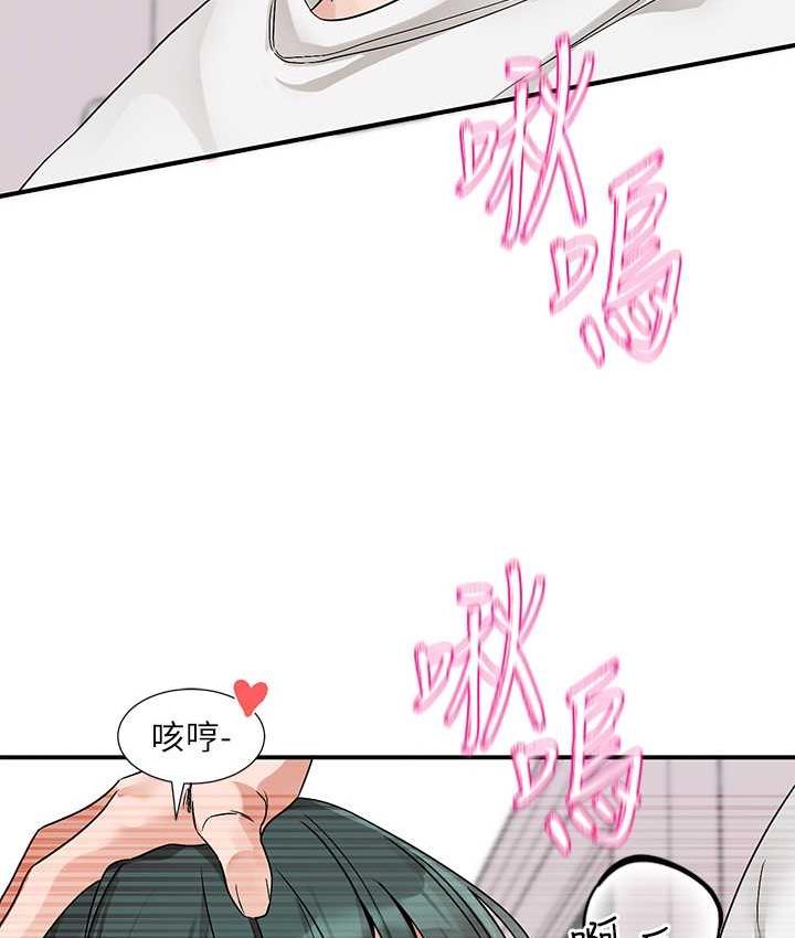 第176话-交女友前跟我多做几次♥ - 第82.jpg页