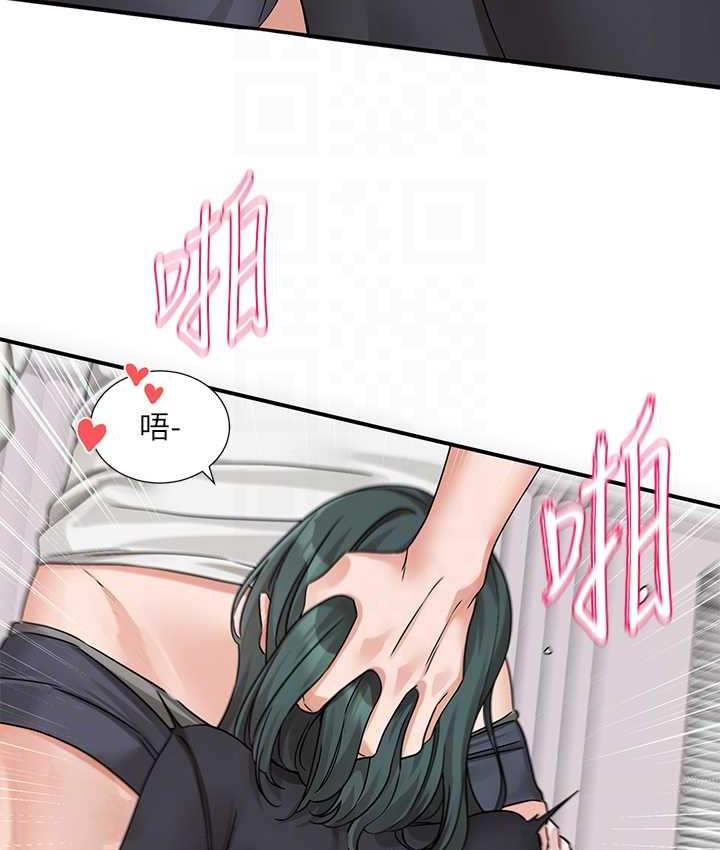 第176话-交女友前跟我多做几次♥ - 第92.jpg页