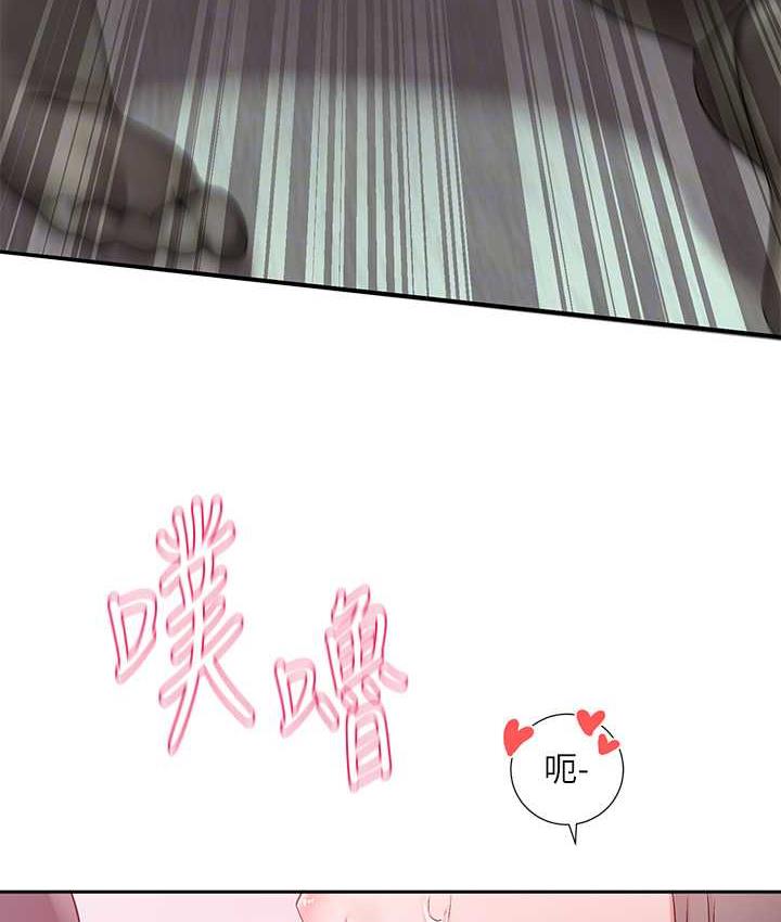 第176话-交女友前跟我多做几次♥ - 第94.jpg页