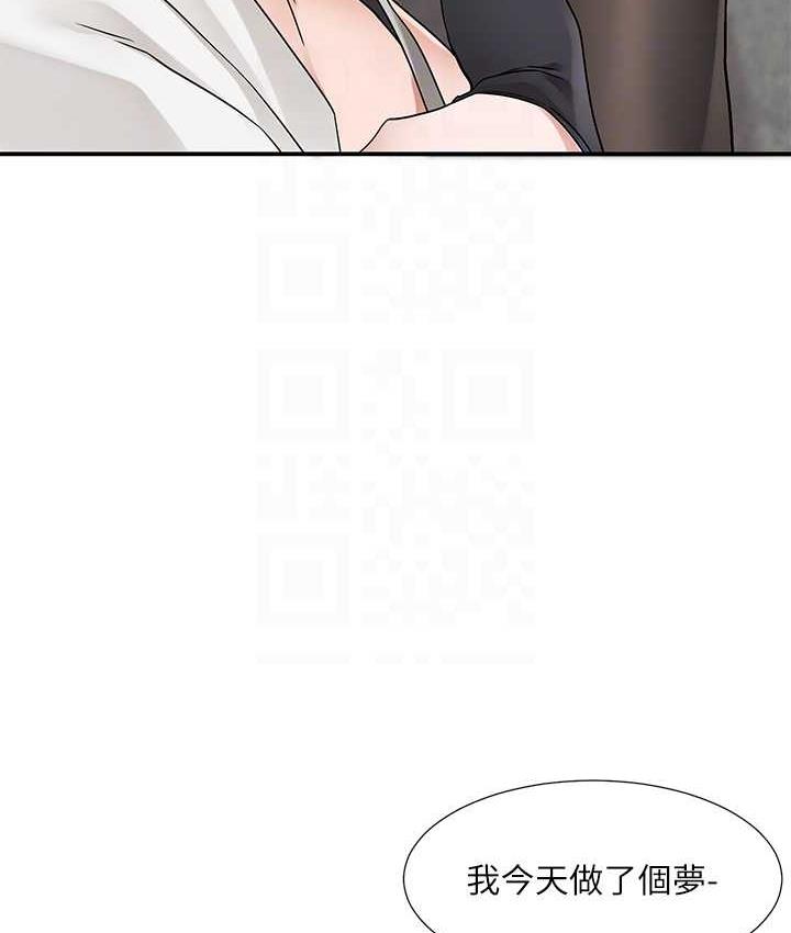 第176话-交女友前跟我多做几次♥ - 第98.jpg页