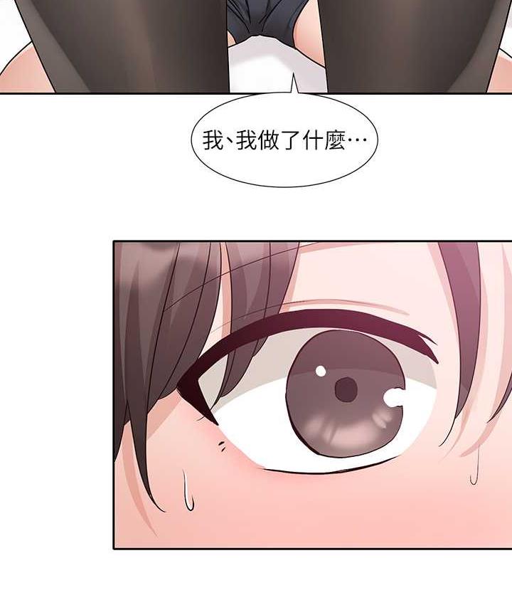 第176话-交女友前跟我多做几次♥ - 第103.jpg页