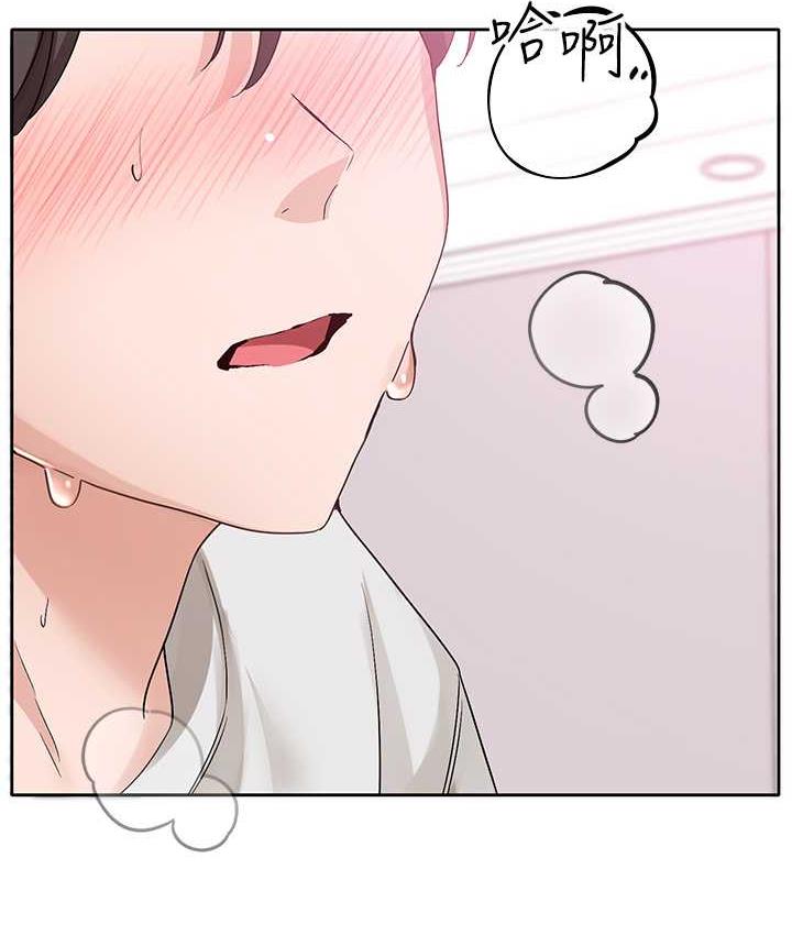 第176话-交女友前跟我多做几次♥ - 第107.jpg页