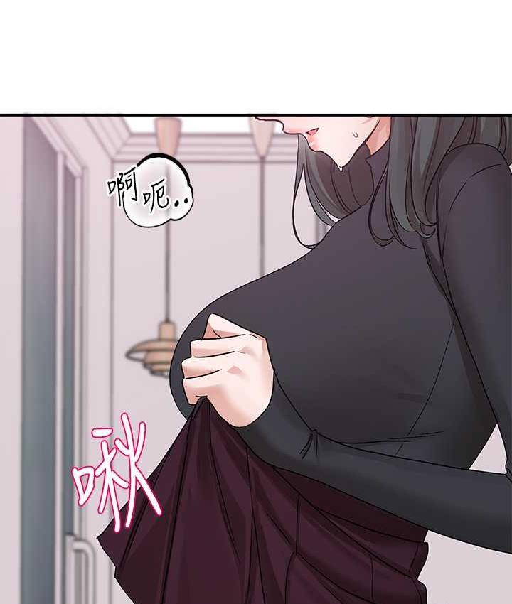第176话-交女友前跟我多做几次♥ - 第109.jpg页